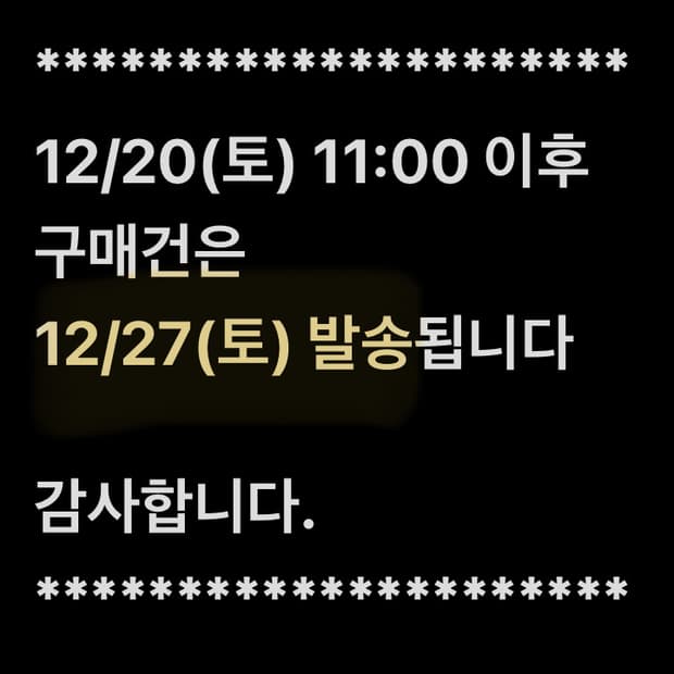 ***공지***