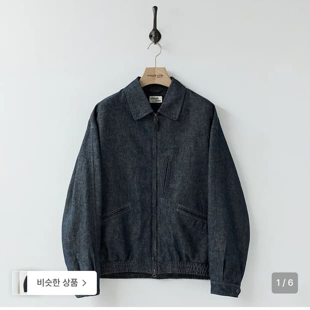 러프사이드 피어자켓 인디고 2사이즈