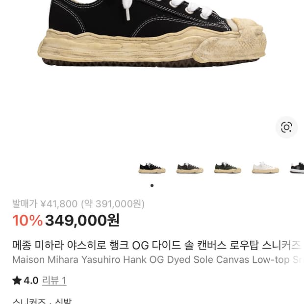 미하라 야스히로 블레이키 43