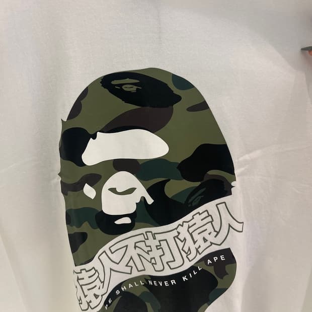 베이프 카모 반팔 M