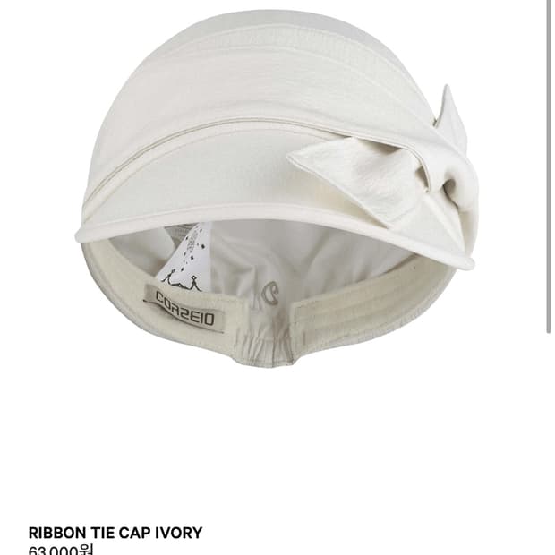 코이세이오) RIBBON TIE CAP IVORY