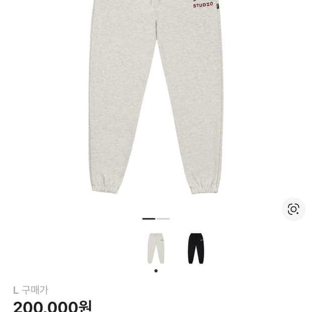 아이앱 스웨트팬츠 오트밀