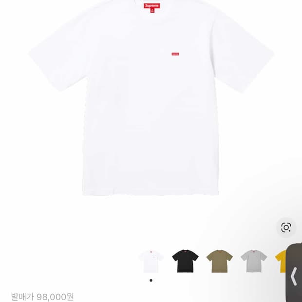 슈프림 스몰박스 로고 반팔티 M