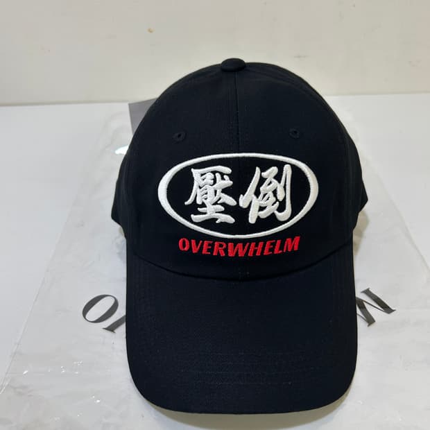 압도 볼캡 새상품 모자 