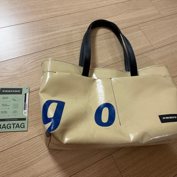 프라이탁 스털링 베이지 go