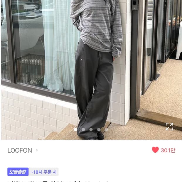 리벳 포켓 코튼 와이드 팬츠 S/블랙