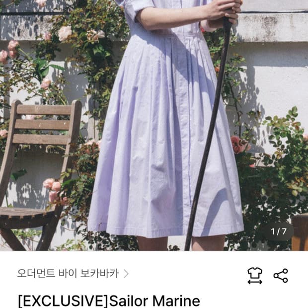 보카바카 세일러 원피스