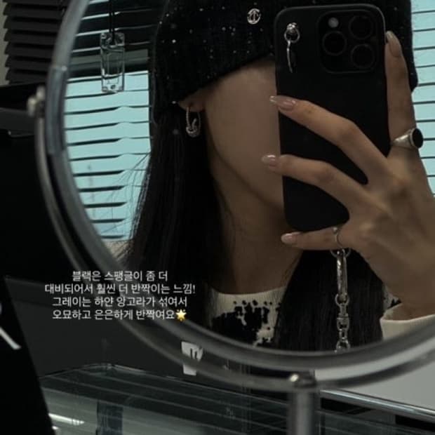 트리밍버드 Spangle Angora Beanie [ Black ]