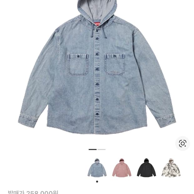 슈프림 25SS 후드 데님 셔츠 