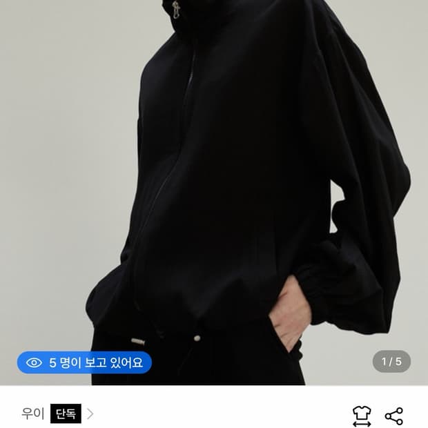 우이 시스루집업