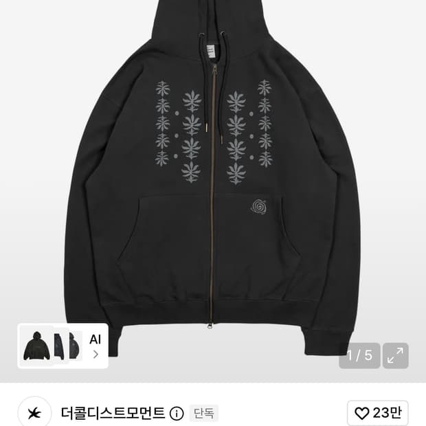 더콜디스트모먼트 에스닉 후드집업 차콜