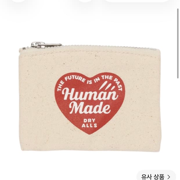 휴먼 메이드 카드 케이스 화이트