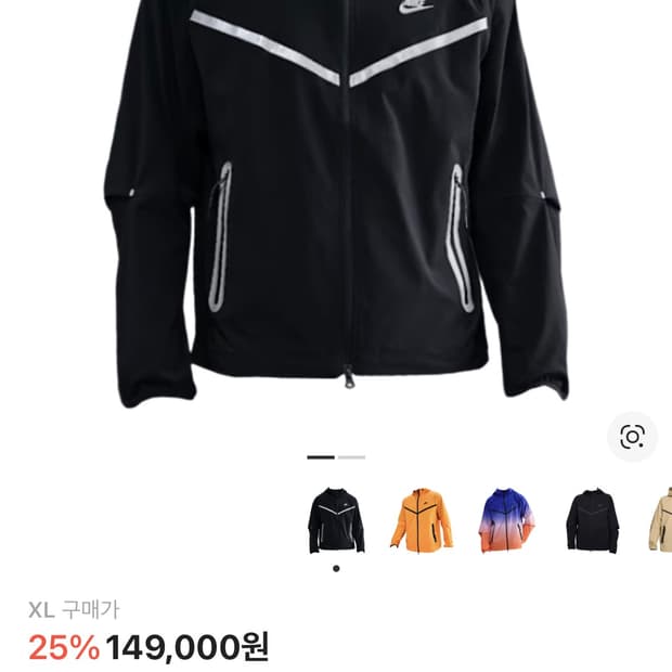 나이키 테크 우븐 윈드러너 풀 집 자켓 (IM7246-010)