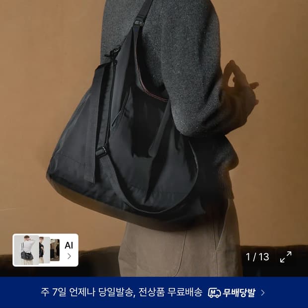 SSRL 에스에스알엘 블랙 숄더백