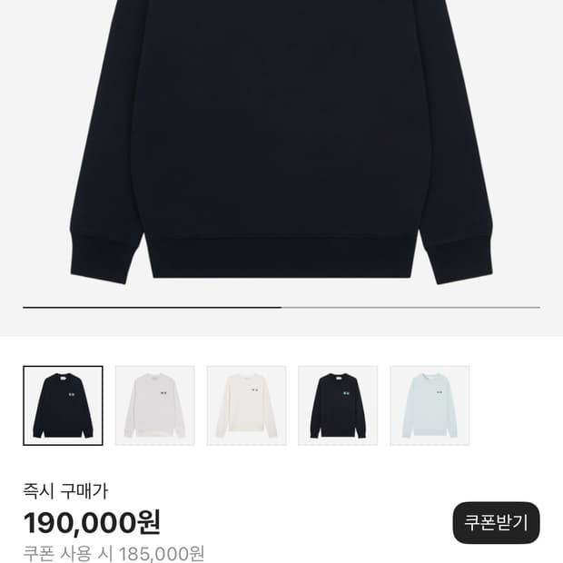 메종 키츠네 더블 폭스 헤드 맨투맨