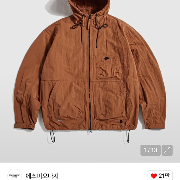 에스피오나지 Ray Yacht Parka Carrot 바람막이 XL