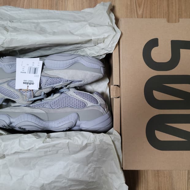 이지부스트500 스톤솔트