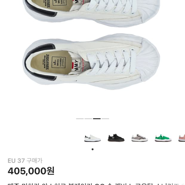 야스히로 블레이키 37