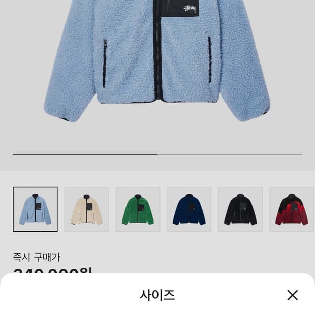 스투시 쉐르파 리버시블 후리스 라이트 데님 XL