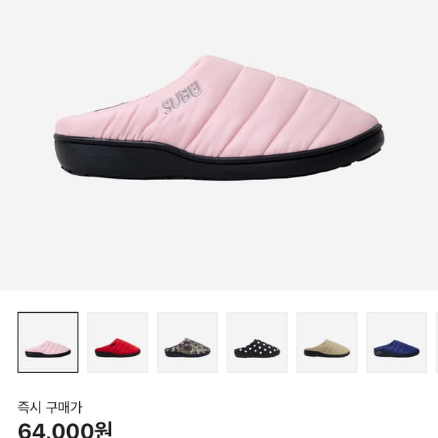 스부 퍼머넌트 F-라인 핑크 1 사이즈