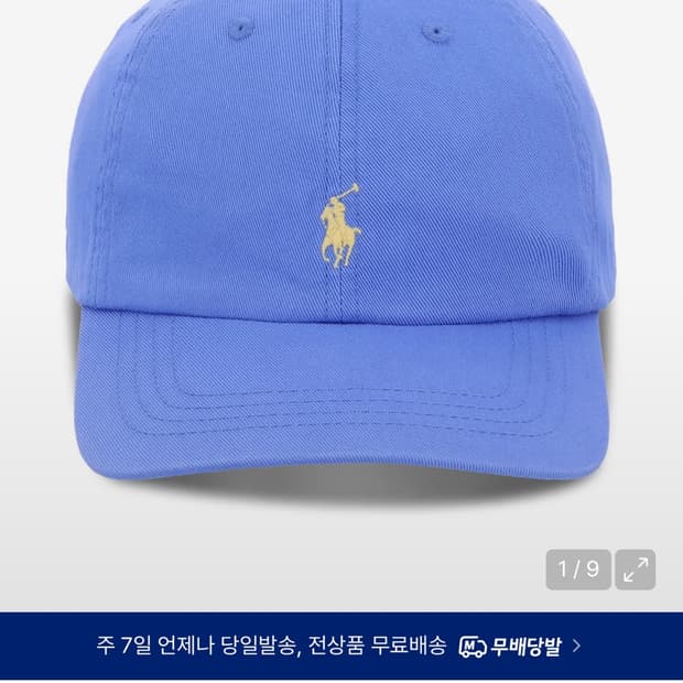 폴로랄프로렌 볼캡(택O,큐알 택O)