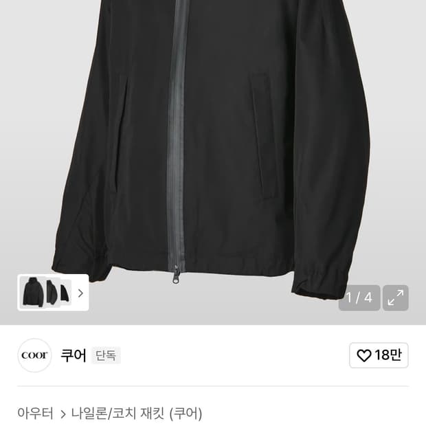 쿠어 모빌리티 후디드L