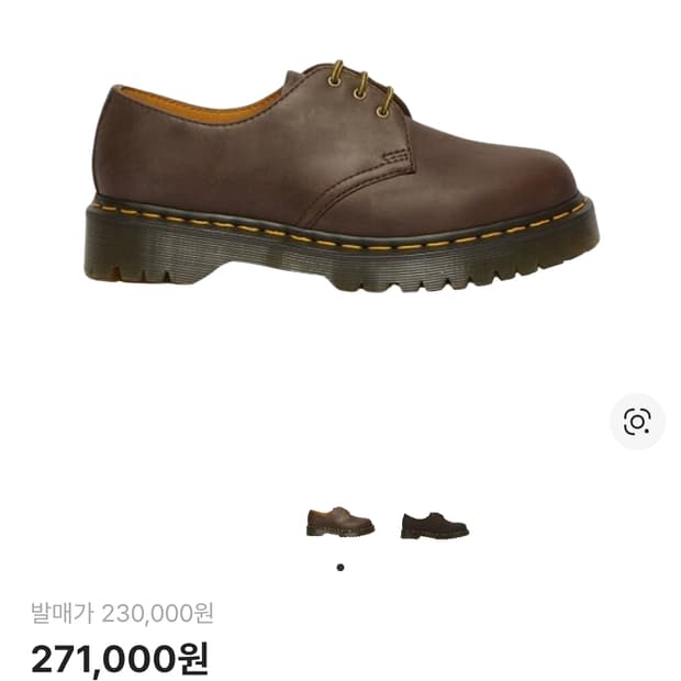 UK7 260 닥터마틴 1461 벡스 크레이지 홀스 다크 브라운