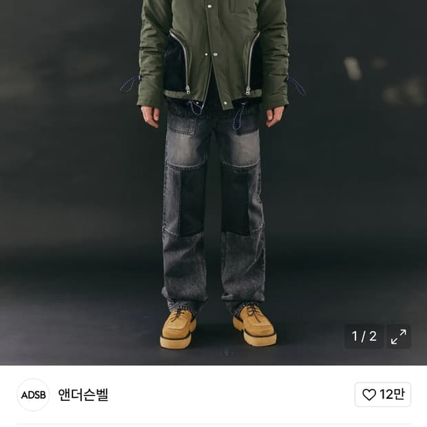 앤더슨벨 레스터 패디드 점퍼 M