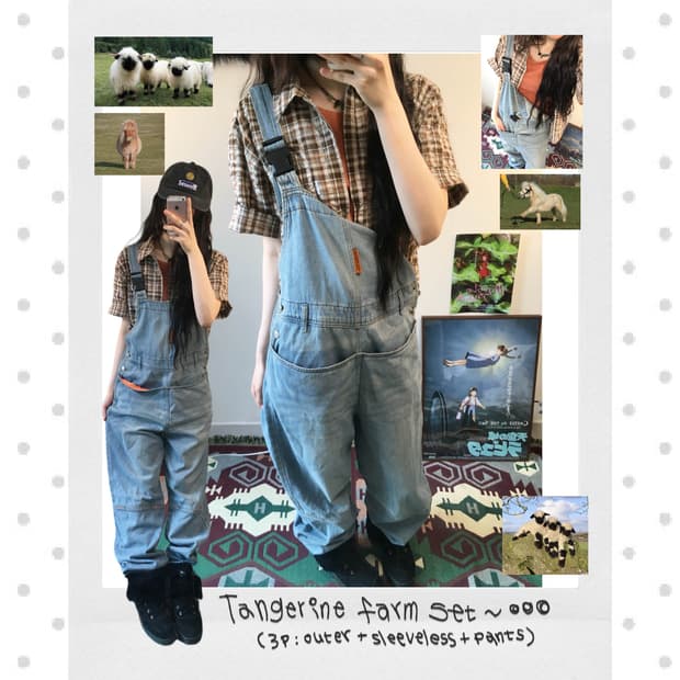 tangerine farm set (3ps)