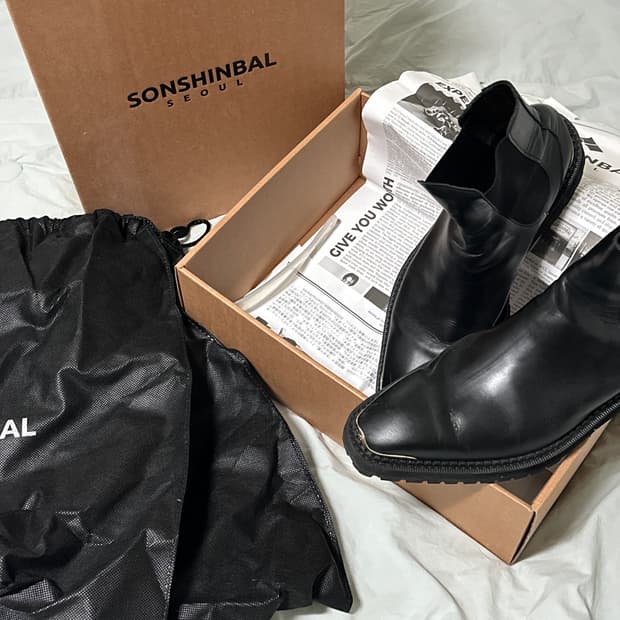 손신발 첼시부츠