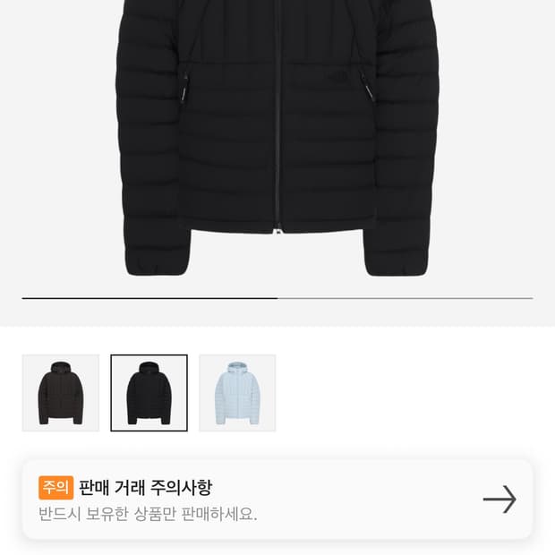 노스페이스 코렐라인 덕다운 경량패딩 2xl