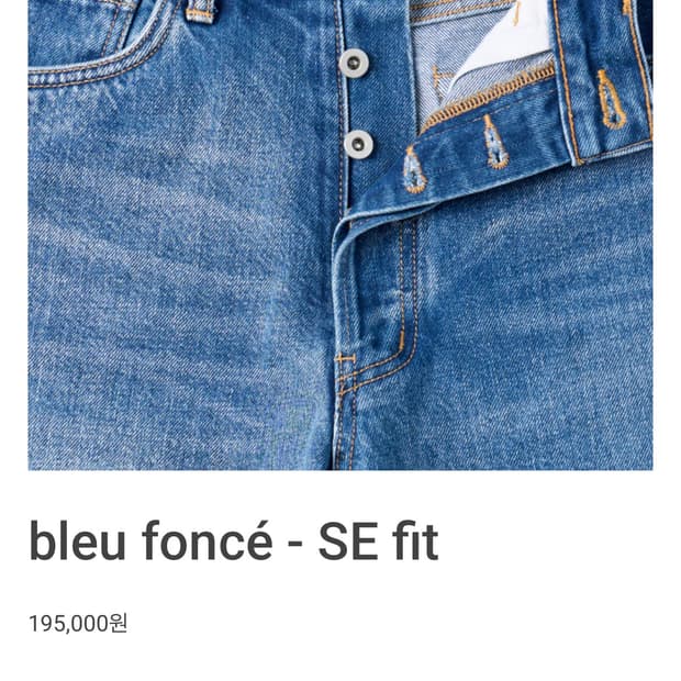 mer SE fit bleu fonce 32