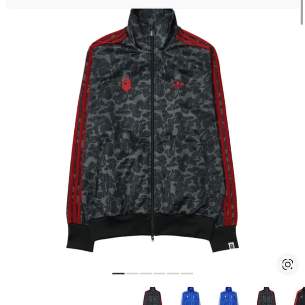 베이프 아디다스 져지