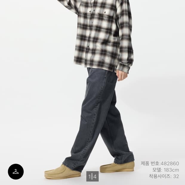 유니클로 jw앤더슨 스트레이트진 그레이 35사이즈