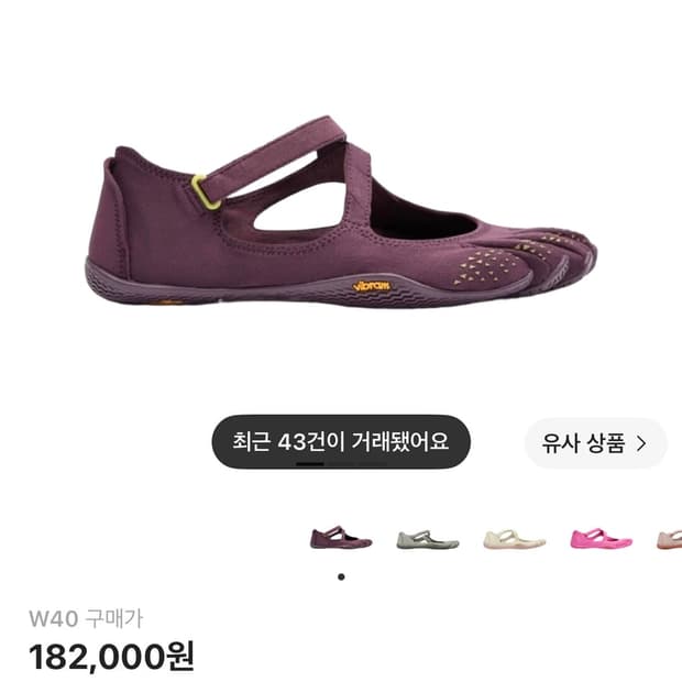 [2회착/W40]비브람 파이브핑거스 브이소울 피그 아미 그린