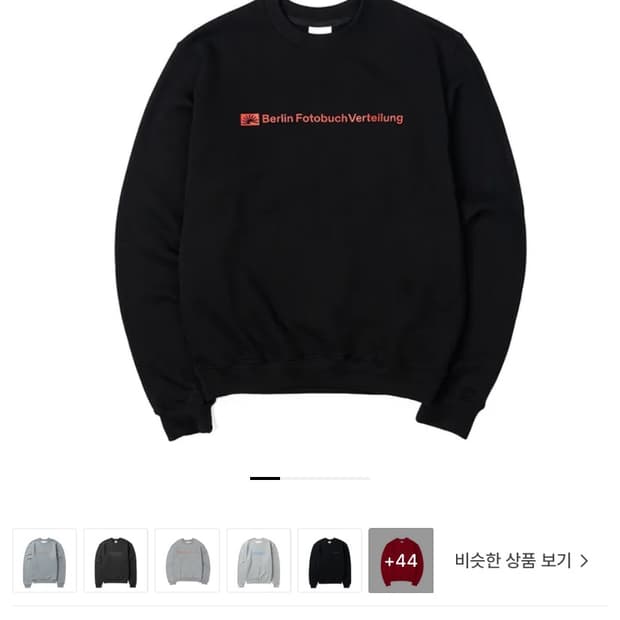 베를린포토북디스트리뷰션 맨투맨 L