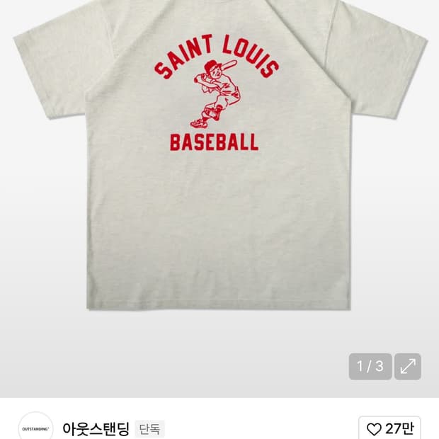 아웃스탠딩 베이스볼 반팔 m 사이즈
