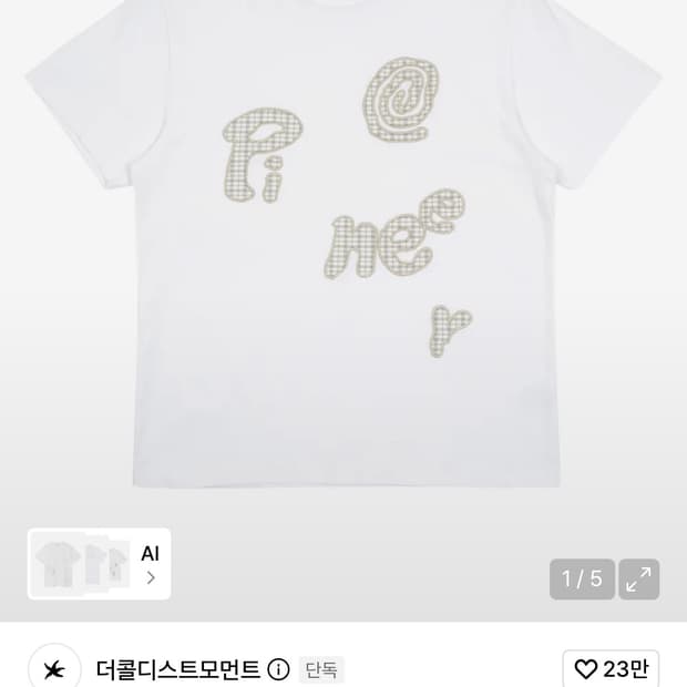 TCM pioneer T (white) S 파이오니어 티셔츠
