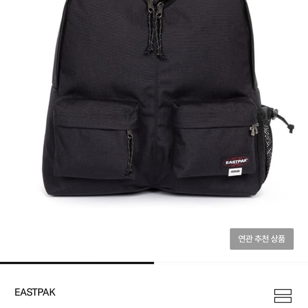AVAVAV X EASTPAK 백팩 AV 더블파커
