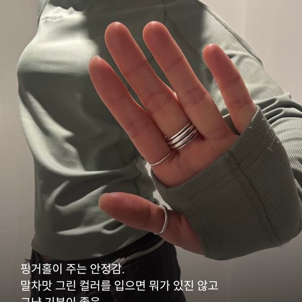 플라스틱 프로덕트 mPa 신상 롱슬리브 에메랄드