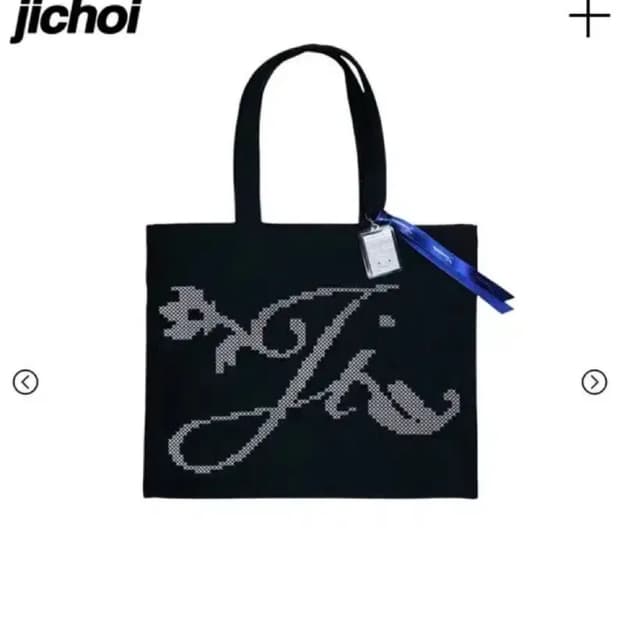 지초이 JX music book bag