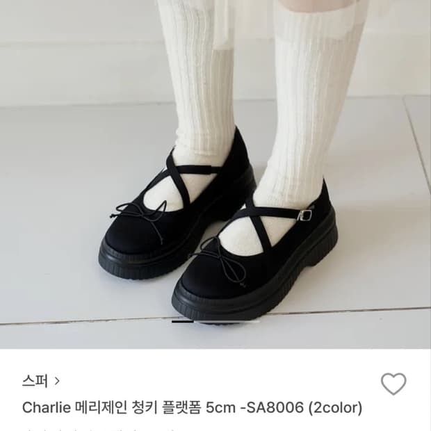 스퍼 찰리 메리제인 청키 플랫폼 5cm 블랙
