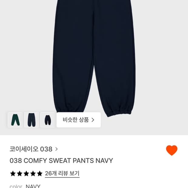코이세이오038COMFY SWEAT PANTS NAVY