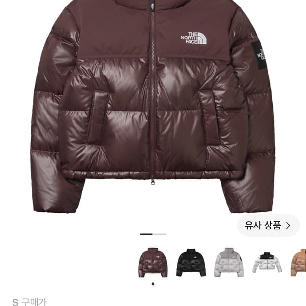 노스페이스 눕시 