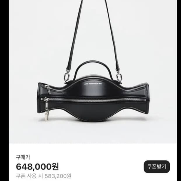 앤더슨벨 바소백 