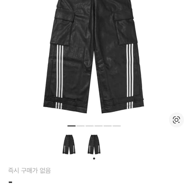 아디다스 아딜레늄 시즌 3 빈티지 포우 레더 팬츠 블랙 - KR