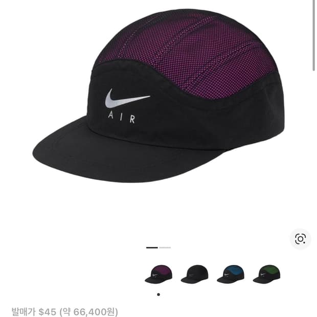 슈프림 x 나이키 트레일 러닝 햇 핑크 - 17FW