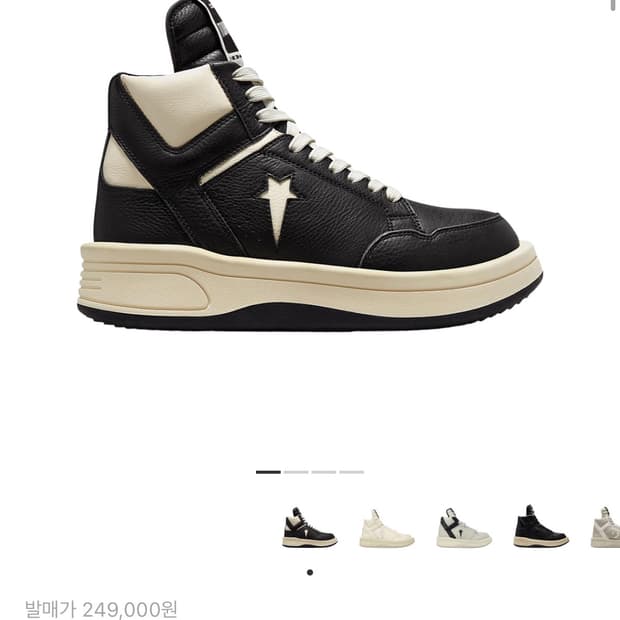 컨버스 x 릭 오웬스 다크쉐도우 터보웨폰 블랙 크림 280