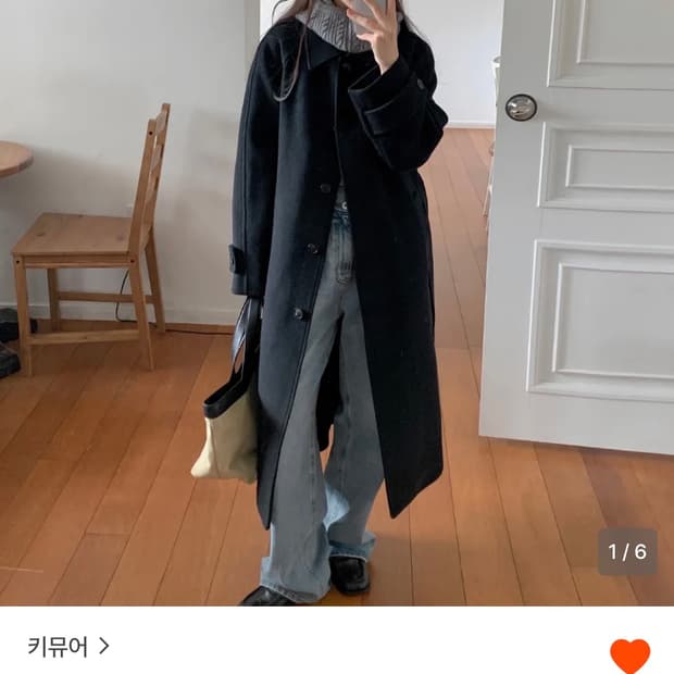 키뮤어 코트