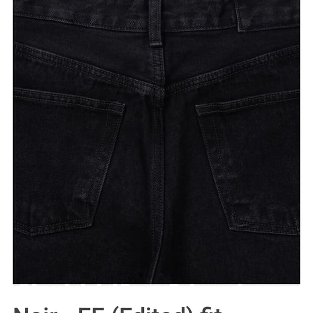 머듈 Noir - EE (Edited) fit 30